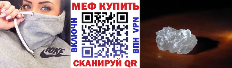 Продажа наркотиков Гурьевск Псилоцибиновые грибы МАРИХУАНА СОЛЬ Кодеин ГАШ Меф