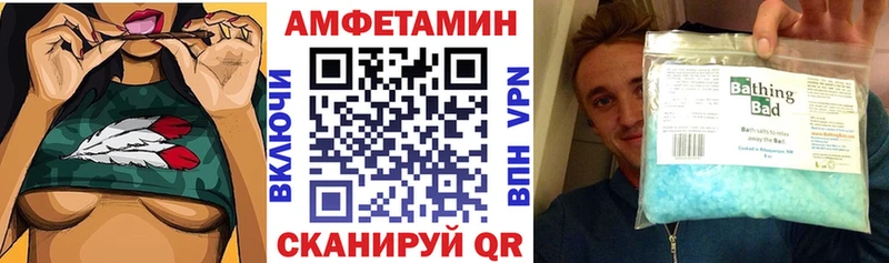 АМФ Premium Гурьевск