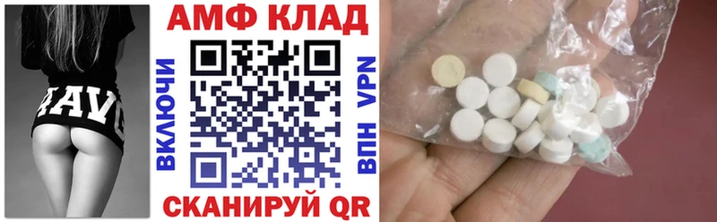 АМФЕТАМИН 97% где найти наркотики Гурьевск