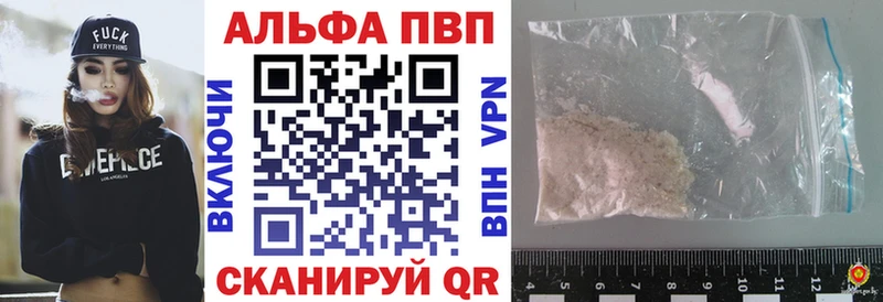 APVP Crystall  ссылка на мегу маркетплейс  Гурьевск  наркошоп 