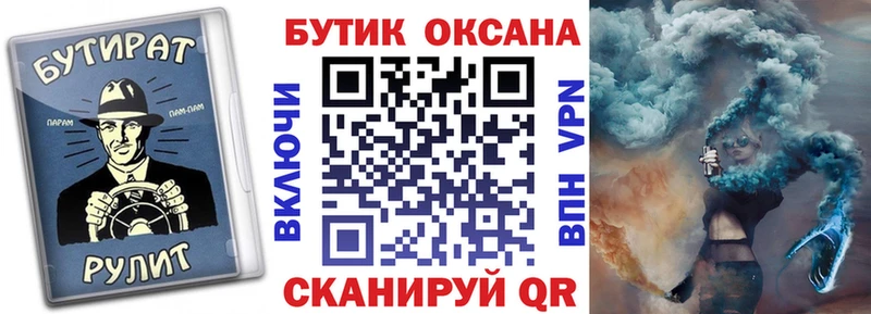 БУТИРАТ BDO 33%  даркнет сайт  Гурьевск 