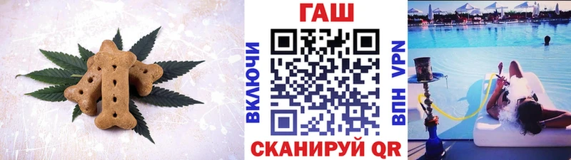Еда ТГК марихуана  Гурьевск 