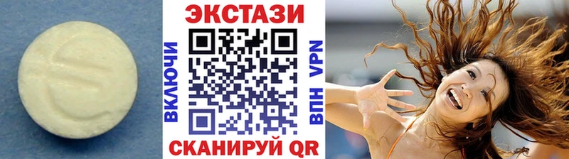 Ecstasy ешки  Гурьевск 