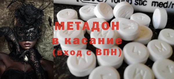 альфа пвп Балахна