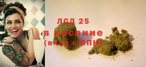 альфа пвп Балахна