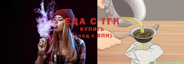 прущая мука Балабаново