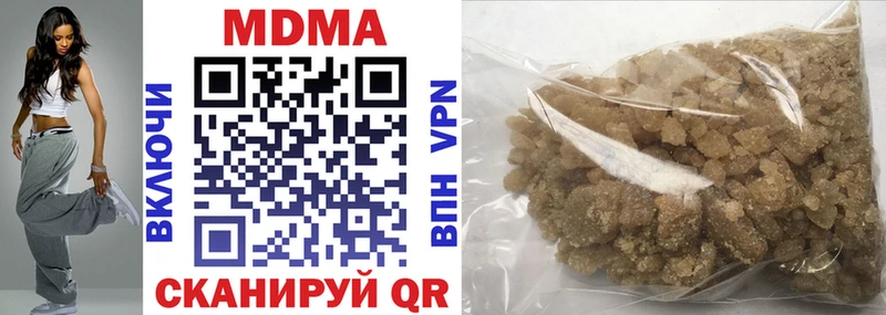 MEGA   Гурьевск  MDMA молли 