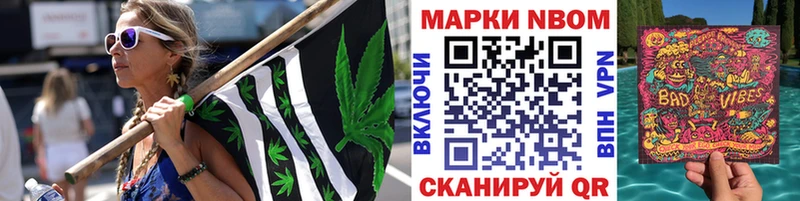 закладки  Гурьевск  Марки NBOMe 1,5мг 