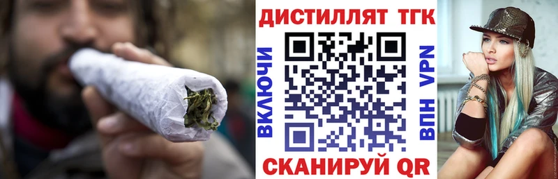 MEGA   Гурьевск  ТГК вейп 
