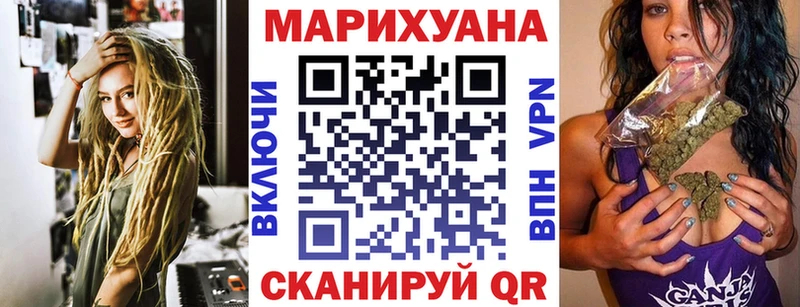 Конопля семена Гурьевск
